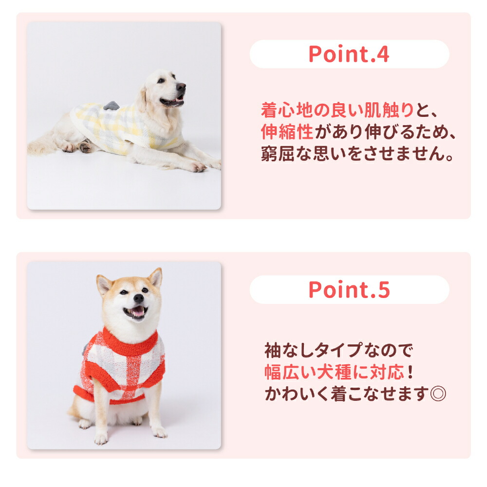 【PEANUTS】ピーナッツSNOOPYスヌーピーチェックシェニールニット中・大型犬犬いぬ犬服秋冬服秋服冬服ペットウェアドッグウェアかわいいおしゃれあったか防寒お散歩ゴールデンレトリバーラブラドール女の子男の子