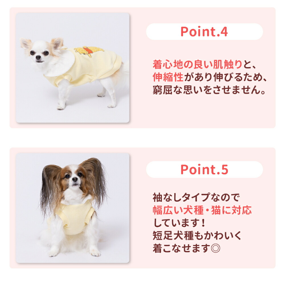 【Disney】ディズニープーさんフリースウエア犬いぬ犬服秋冬服秋服冬服ペットウェアドッグウェアミニチュアダックスかわいいおしゃれあったかもこもこ防寒寒さ対策お散歩お出かけ小型犬中型犬女の子男の子