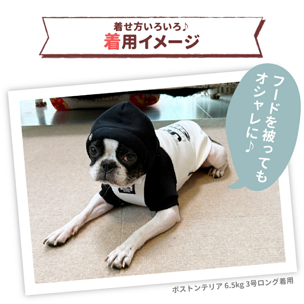 【スーパーSALE限定10％OFF】【JEEP(R)】ジープダブルフェイストレーナーパーカーホワイト犬いぬ犬服秋冬服秋服冬服ペットウェアドッグウェアトイプードルチワワダックスかっこいいおしゃれあったか寒さ対策お散歩お出掛け小型犬中型犬男の子