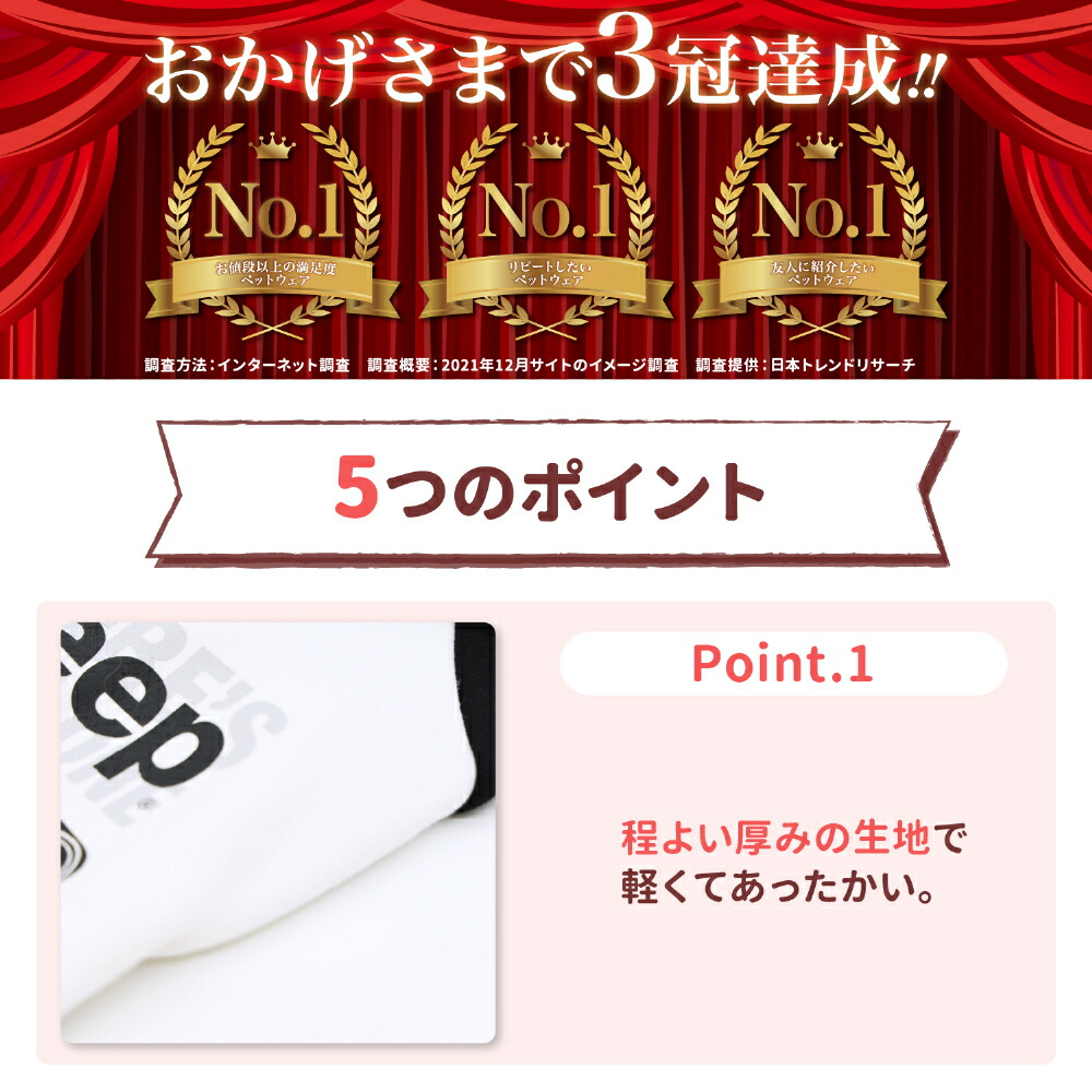 【スーパーSALE限定10％OFF】【JEEP(R)】ジープダブルフェイストレーナーパーカーホワイト犬いぬ犬服秋冬服秋服冬服ペットウェアドッグウェアトイプードルチワワダックスかっこいいおしゃれあったか寒さ対策お散歩お出掛け小型犬中型犬男の子