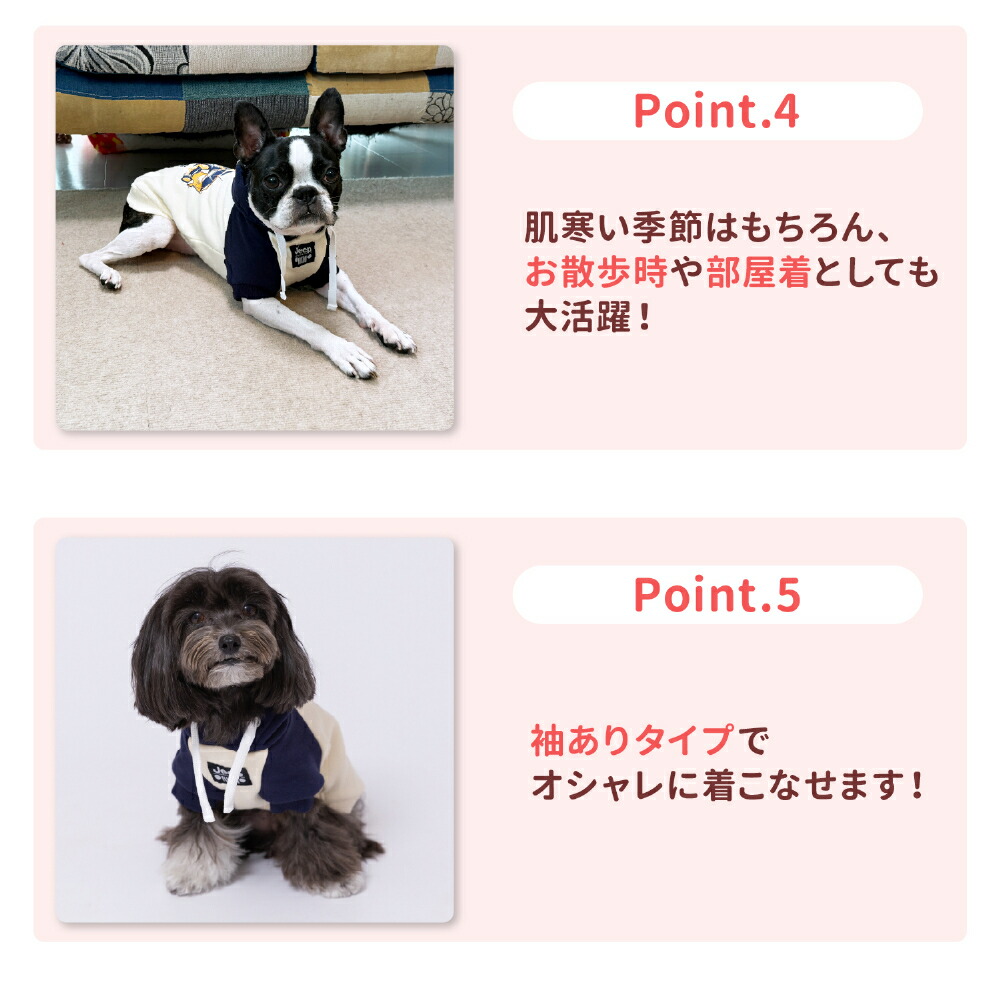 【10％OFF&2点購入で30％OFFクーポン】【JEEP(R)】ジープダブルフェイストレーナーパーカーベージュ犬いぬ犬服秋冬服冬服ペットウェアドッグウェアトイプードルチワワダックスかっこいいおしゃれあったか寒さ対策お散歩お出掛け小型犬中型犬男の子