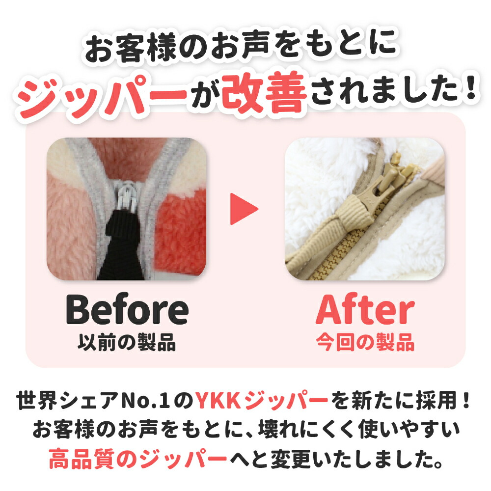 JEEP(R) Jeep Boa Zipper Vest Dog Clothes, Autumn/Winter, Pet Wear, Dog Clothes, Miniature Dachshund, Easy to Wear, Open Back, Cold Protection, Zipper, Cute, Stylish