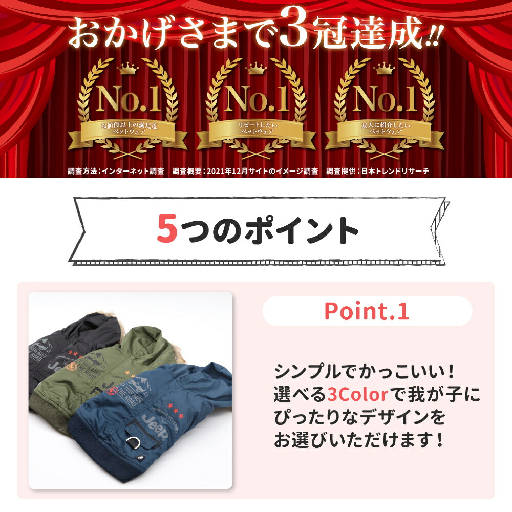 JEEP(R) Jeep Flight Jacket Dog Clothes, Autumn/Winter Clothes, Pet Clothes, Dog Clothes, Miniature Dachshund, Cold Protection, Warm, Easy to Wear, Front Buttons, Cold Protection, Cute