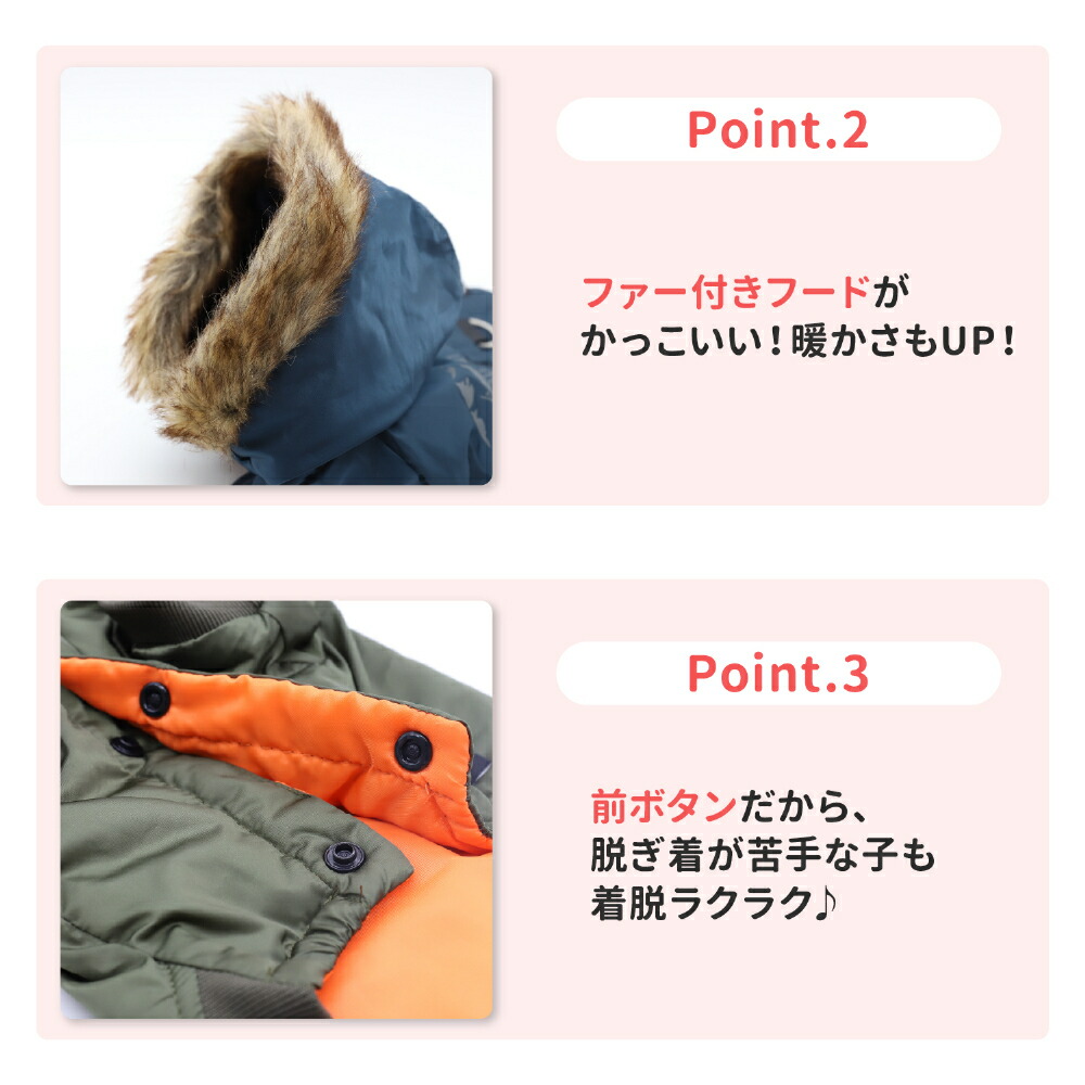 JEEP(R) Jeep Flight Jacket Dog Clothes, Autumn/Winter Clothes, Pet Clothes, Dog Clothes, Miniature Dachshund, Cold Protection, Warm, Easy to Wear, Front Buttons, Cold Protection, Cute