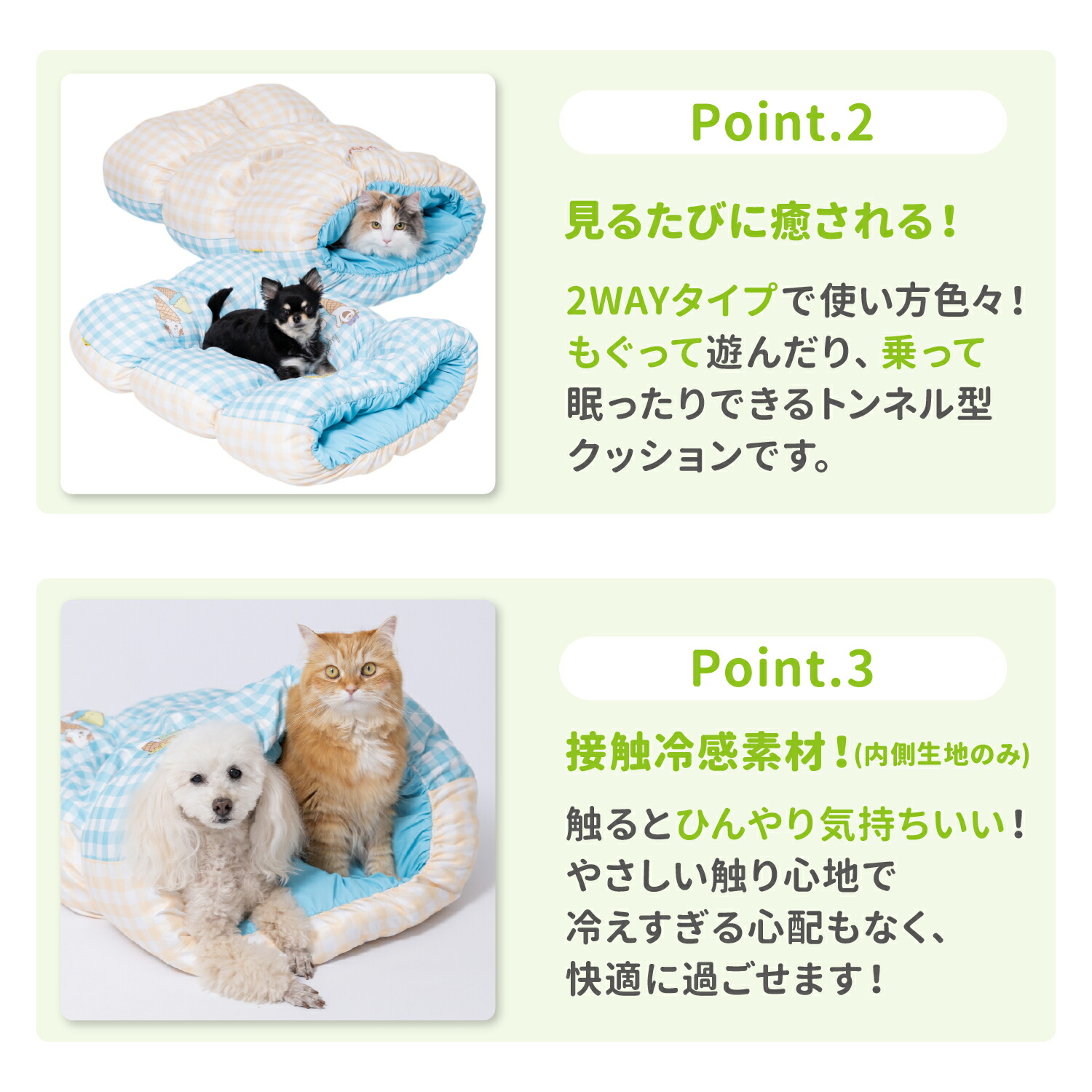 [Buy 2 and get 10% off with this coupon!] New Product [PEANUTS] SNOOPY Ice Cool Bed for Dogs and Cats, Pet Bed, Pet House, Pet Cushion Mat, Cool to the Touch, 2-Way, Tunnel-Shaped, Striped, Cool Bed for Spring and Summer