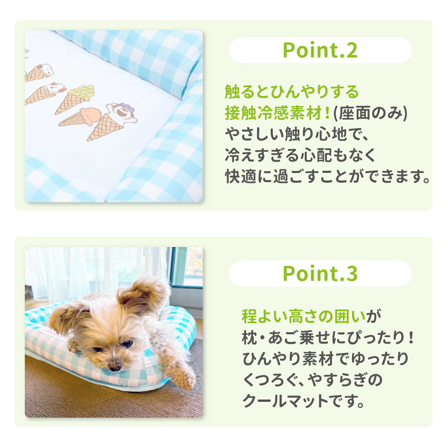 [Buy 2 and get 10% off with this coupon!] New Product [PEANUTS] SNOOPY Ice Cool Mat Pet Bed Pet Bed Pet House Pet Cushion Dog Cat Bedding Mat Spring/Summer Cooling Touch Cool Pet Cool Bed
