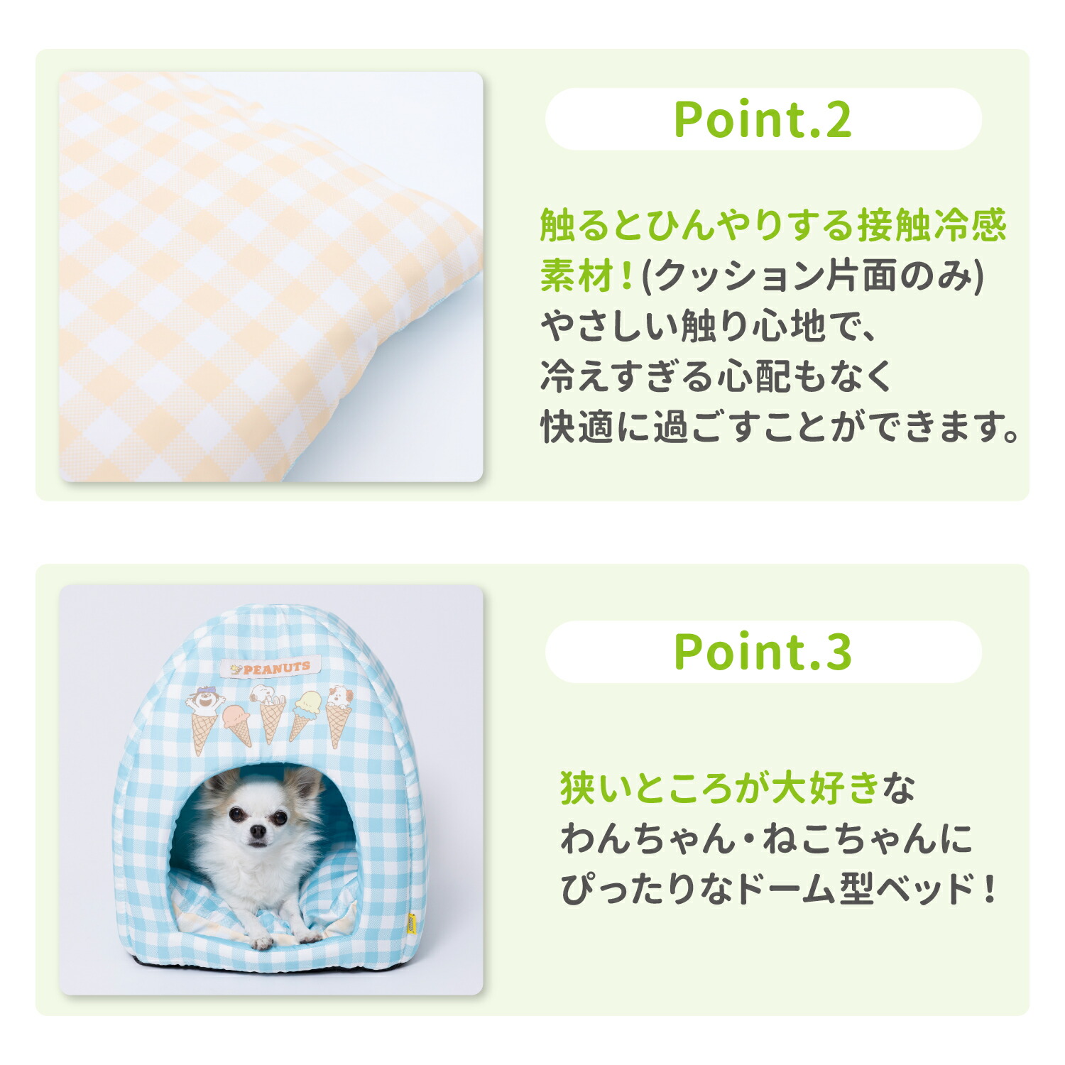 [Buy 2 and get 10% off with this coupon!] New Product [PEANUTS] SNOOPY Ice Cool Dome Pet Bed, Pet Bed, Pet House, Pet Cushion, Dog/Cat Bedding Mat, Cool to the Touch, Cool Dome Pet Cool Bed for Spring/Summer