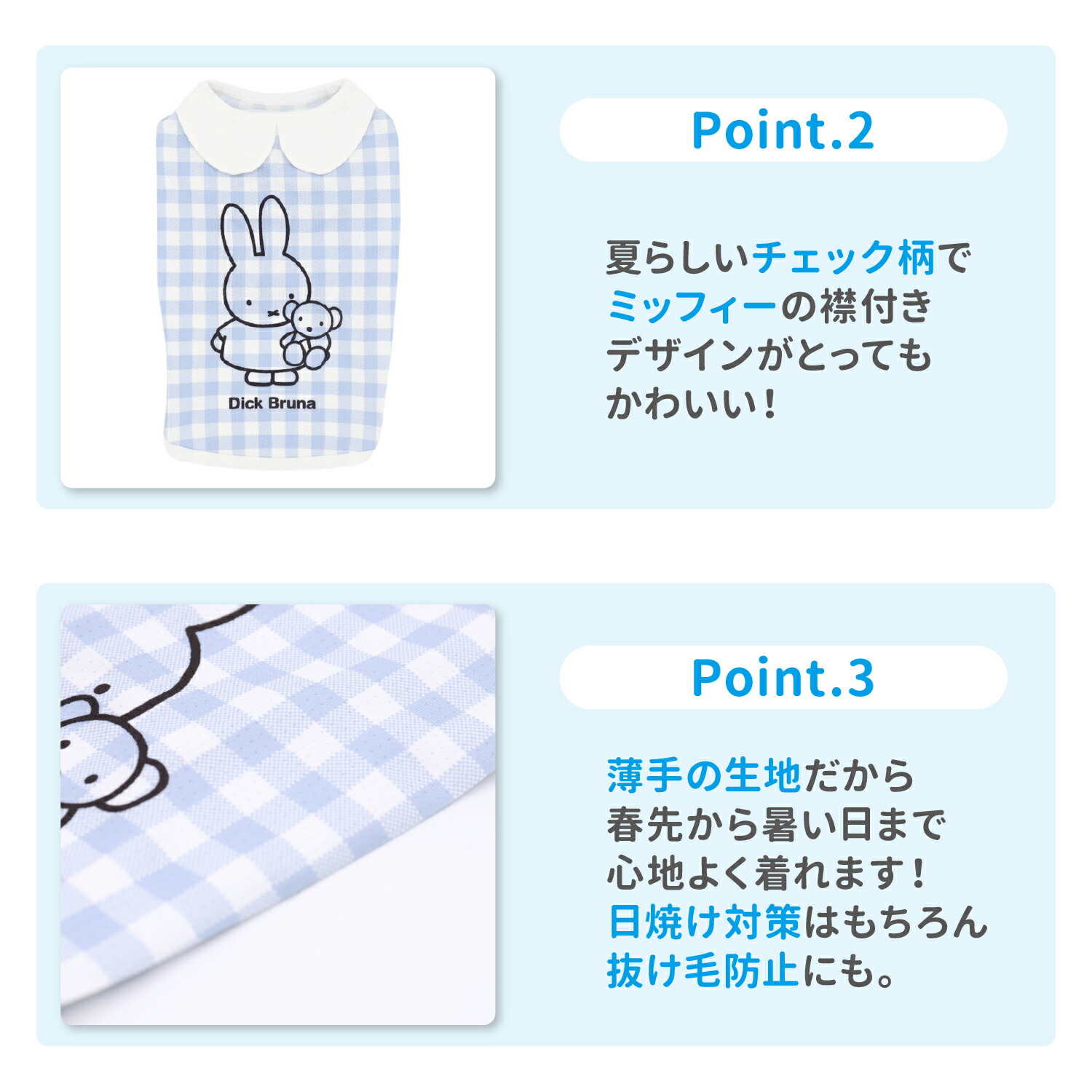 [Buy 3 items and get 10% off with this coupon!] New Product [miffy] Miffy Collared Cool Tank Top Dog Clothes Pet Supplies Dog Dog Pet Spring Clothes Summer Clothes Spring/Summer Clothes Dog Wear Pet Wear Miniature Duck Cool Cool