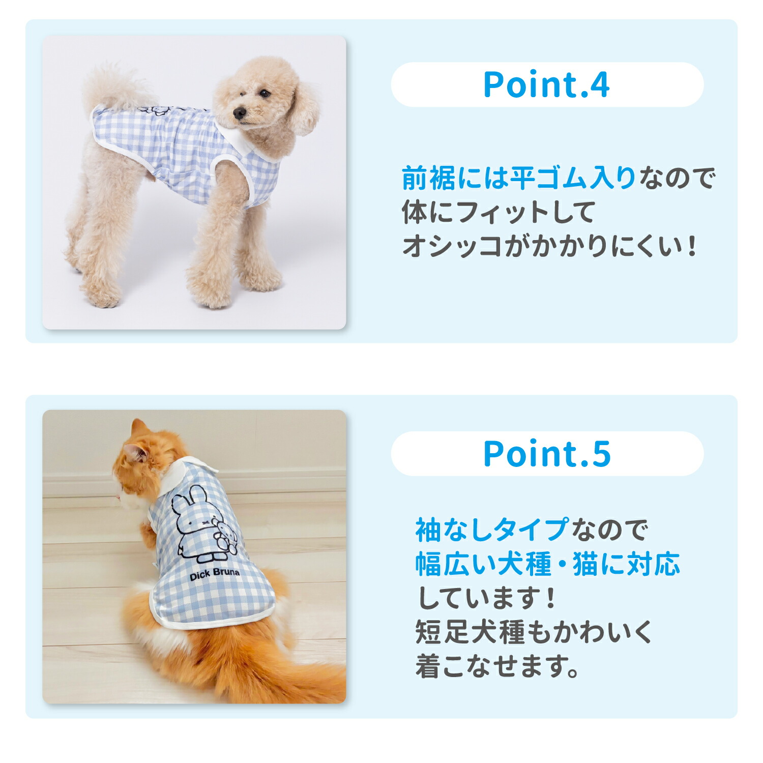 [Buy 3 items and get 10% off with this coupon!] New Product [miffy] Miffy Collared Cool Tank Top Dog Clothes Pet Supplies Dog Dog Pet Spring Clothes Summer Clothes Spring/Summer Clothes Dog Wear Pet Wear Miniature Duck Cool Cool