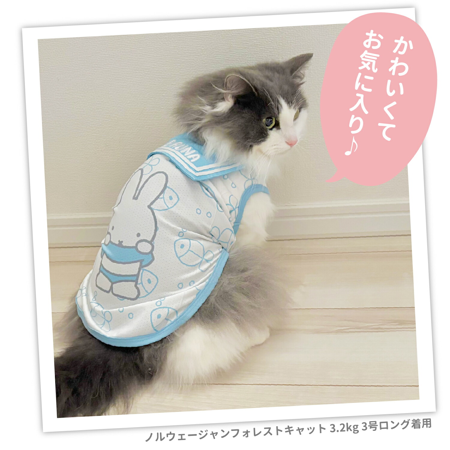 [Buy 3 items and get 10% off with this coupon] New Product [miffy] Miffy Sailor Cool Tank Top Dog Clothes Pet Supplies Dog Dog Pet Spring Clothes Summer Clothes Spring/Summer Clothes Dog Wear Pet Wear Miniature Duck Cool Cool