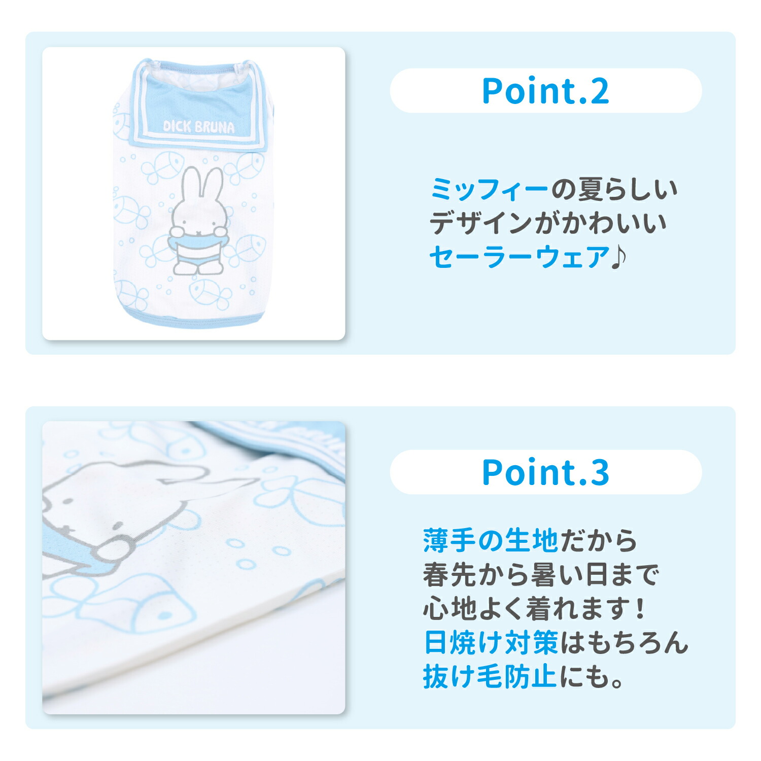 [Buy 3 items and get 10% off with this coupon] New Product [miffy] Miffy Sailor Cool Tank Top Dog Clothes Pet Supplies Dog Dog Pet Spring Clothes Summer Clothes Spring/Summer Clothes Dog Wear Pet Wear Miniature Duck Cool Cool