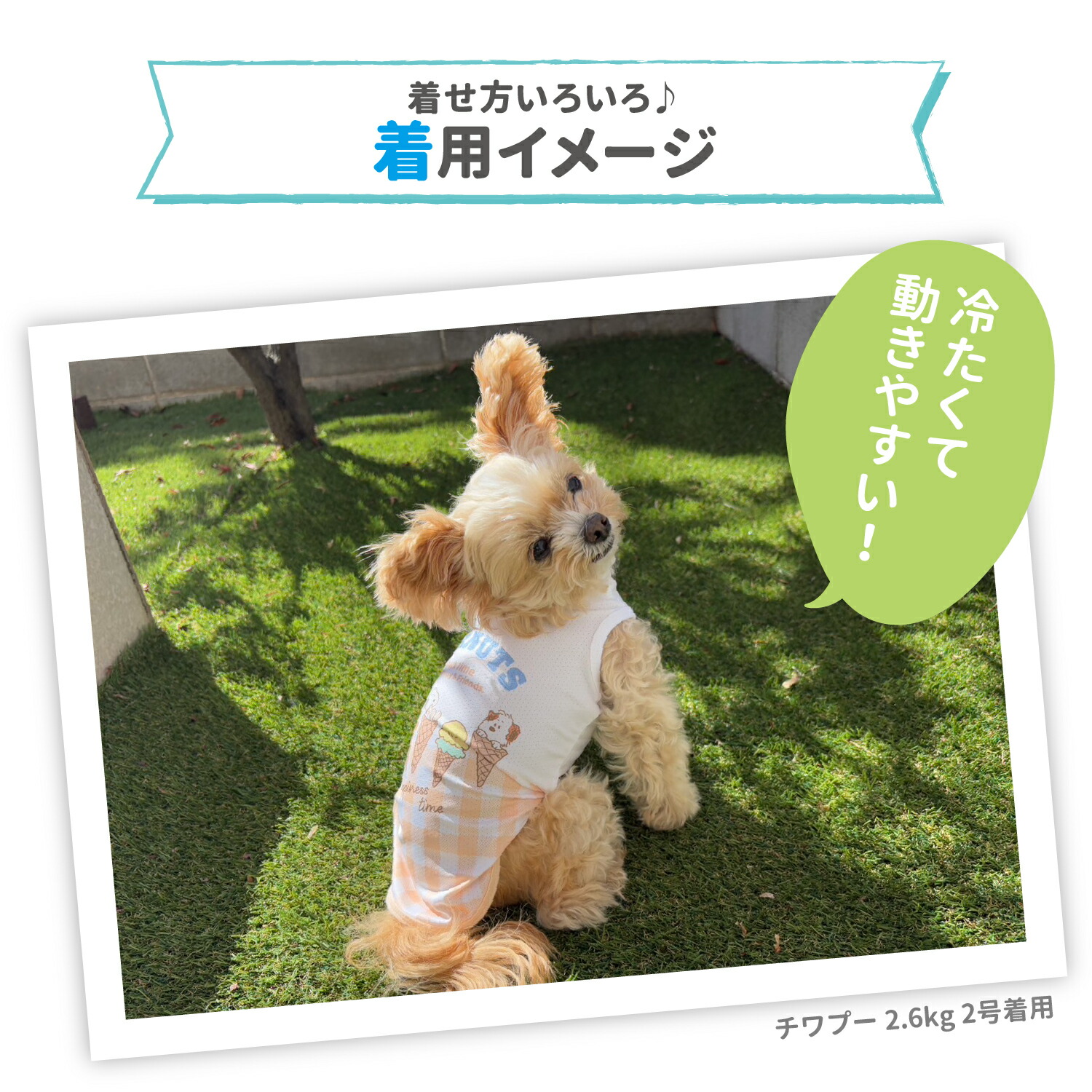 [Buy 3 items and get 10% off with this coupon] New Product [PEANUTS] Peanuts Snoopy Ice Cool Tank Top Dog Clothes Pet Supplies Dog Dog Pet Spring Clothes Summer Clothes Spring/Summer Clothes Dog Wear Pet Wear Miniature Duck Cool Cool