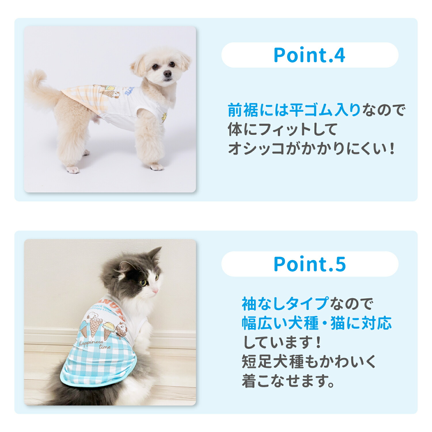 [Buy 3 items and get 10% off with this coupon] New Product [PEANUTS] Peanuts Snoopy Ice Cool Tank Top Dog Clothes Pet Supplies Dog Dog Pet Spring Clothes Summer Clothes Spring/Summer Clothes Dog Wear Pet Wear Miniature Duck Cool Cool