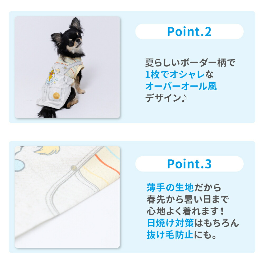 [Buy 3 items and get 10% off with this coupon] New Product [Disney] Disney Winnie the Pooh Overalls Tank Top Dog Clothes Pet Supplies Dog Dog Pet Spring Clothes Summer Clothes Spring/Summer Clothes Dog Wear Pet Wear Miniature Duck Cool Cool