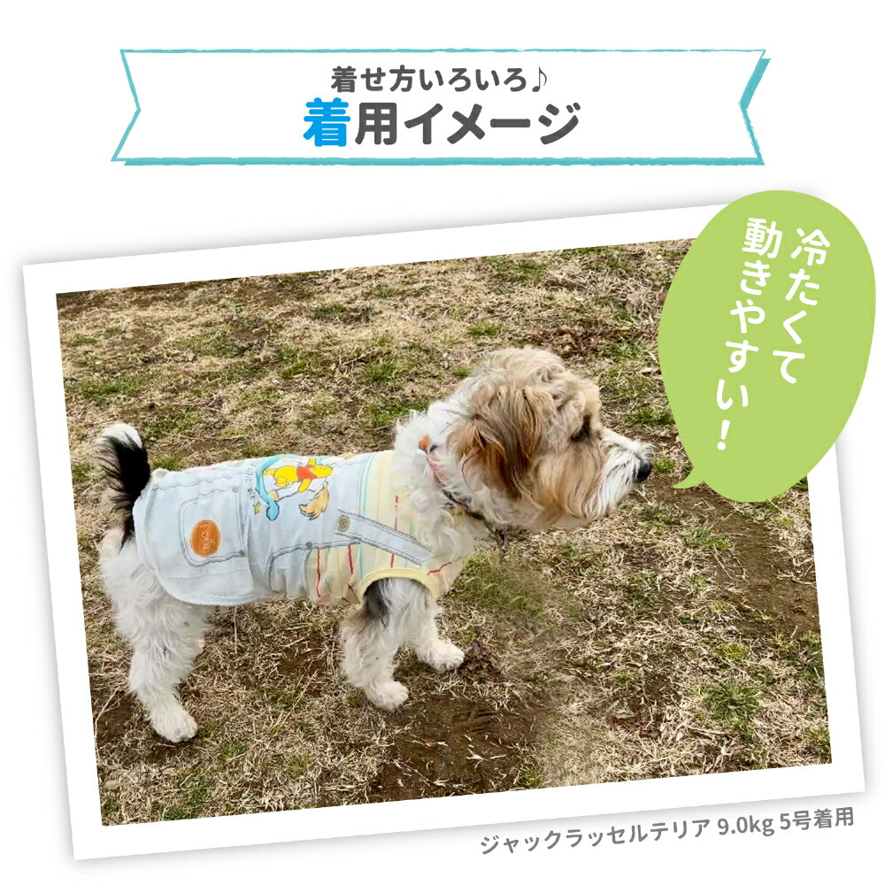 [Buy 3 items and get 10% off with this coupon] New Product [Disney] Disney Winnie the Pooh Overalls Tank Top Dog Clothes Pet Supplies Dog Dog Pet Spring Clothes Summer Clothes Spring/Summer Clothes Dog Wear Pet Wear Miniature Duck Cool Cool