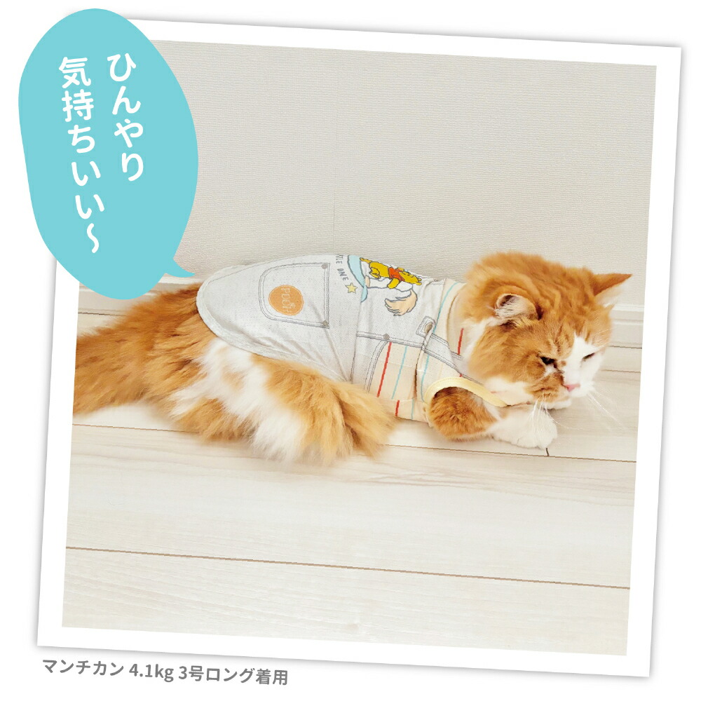 [Buy 3 items and get 10% off with this coupon] New Product [Disney] Disney Winnie the Pooh Overalls Tank Top Dog Clothes Pet Supplies Dog Dog Pet Spring Clothes Summer Clothes Spring/Summer Clothes Dog Wear Pet Wear Miniature Duck Cool Cool