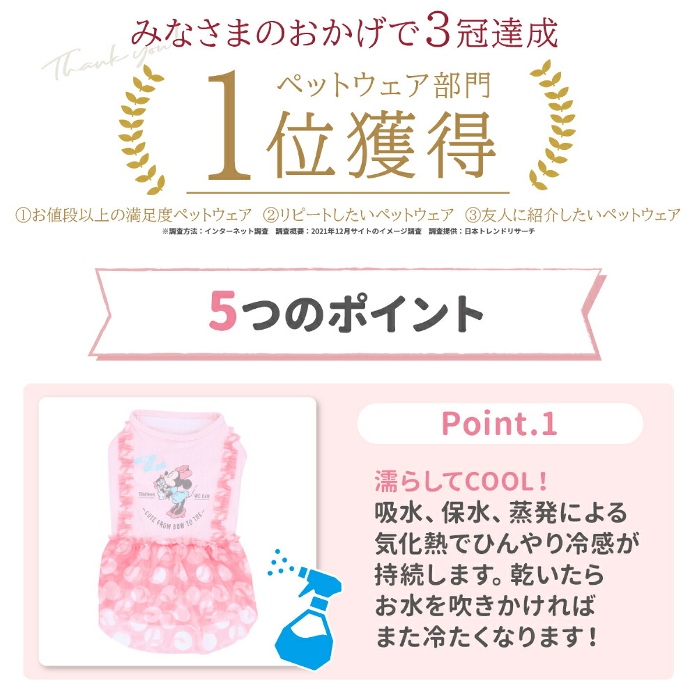 [Buy 3 items and get 10% off with this coupon] New Product [Disney] Disney Minnie Ribbon Dress Dog Clothes Pet Supplies Dog Dog Pet Spring Clothes Summer Clothes Spring/Summer Clothes Dog Wear Pet Wear Miniature Duck Cool Cool