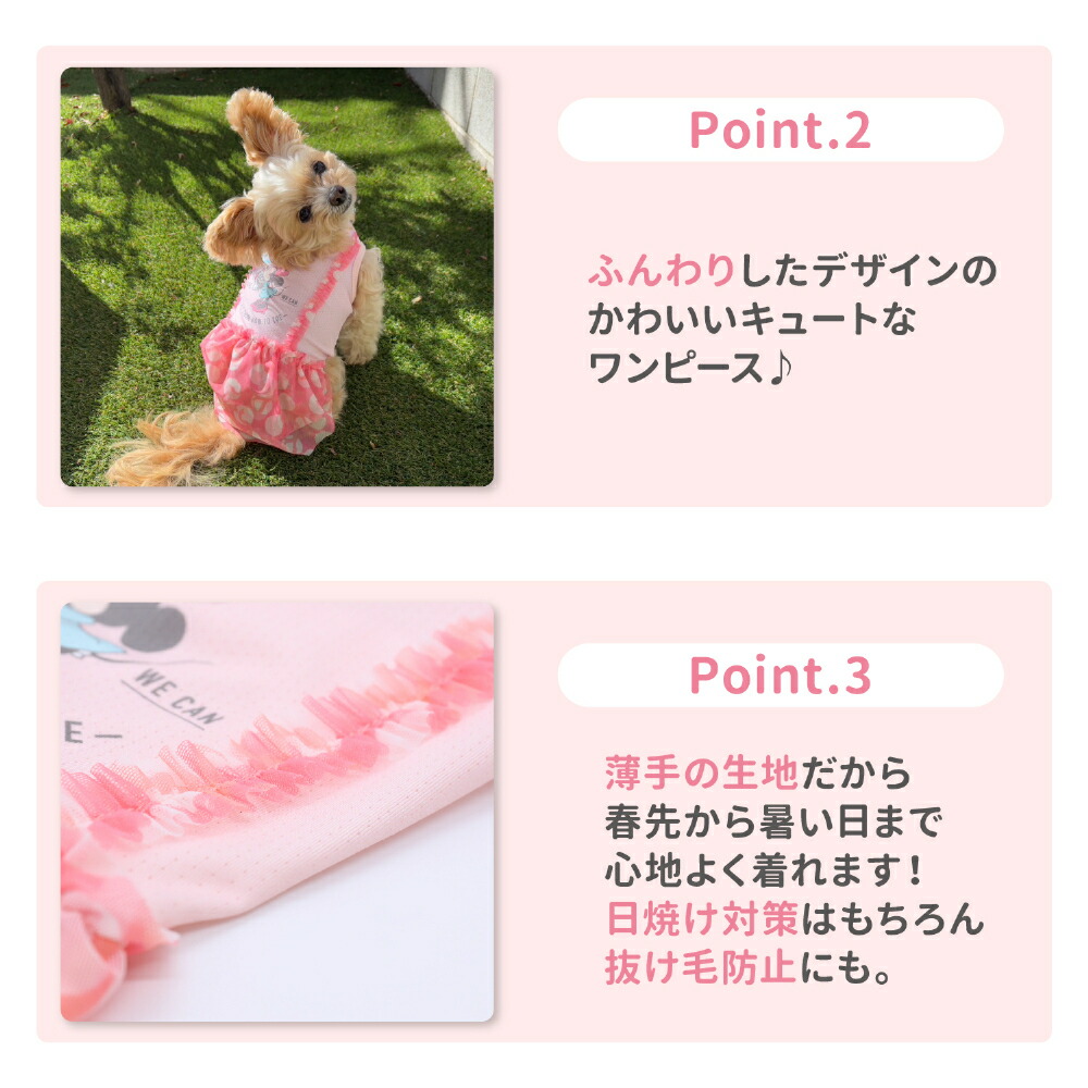 [Buy 3 items and get 10% off with this coupon] New Product [Disney] Disney Minnie Ribbon Dress Dog Clothes Pet Supplies Dog Dog Pet Spring Clothes Summer Clothes Spring/Summer Clothes Dog Wear Pet Wear Miniature Duck Cool Cool