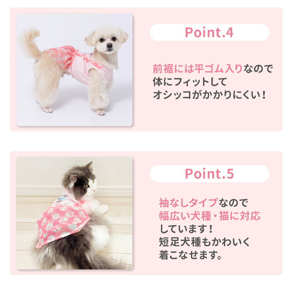 [Buy 3 items and get 10% off with this coupon] New Product [Disney] Disney Minnie Ribbon Dress Dog Clothes Pet Supplies Dog Dog Pet Spring Clothes Summer Clothes Spring/Summer Clothes Dog Wear Pet Wear Miniature Duck Cool Cool