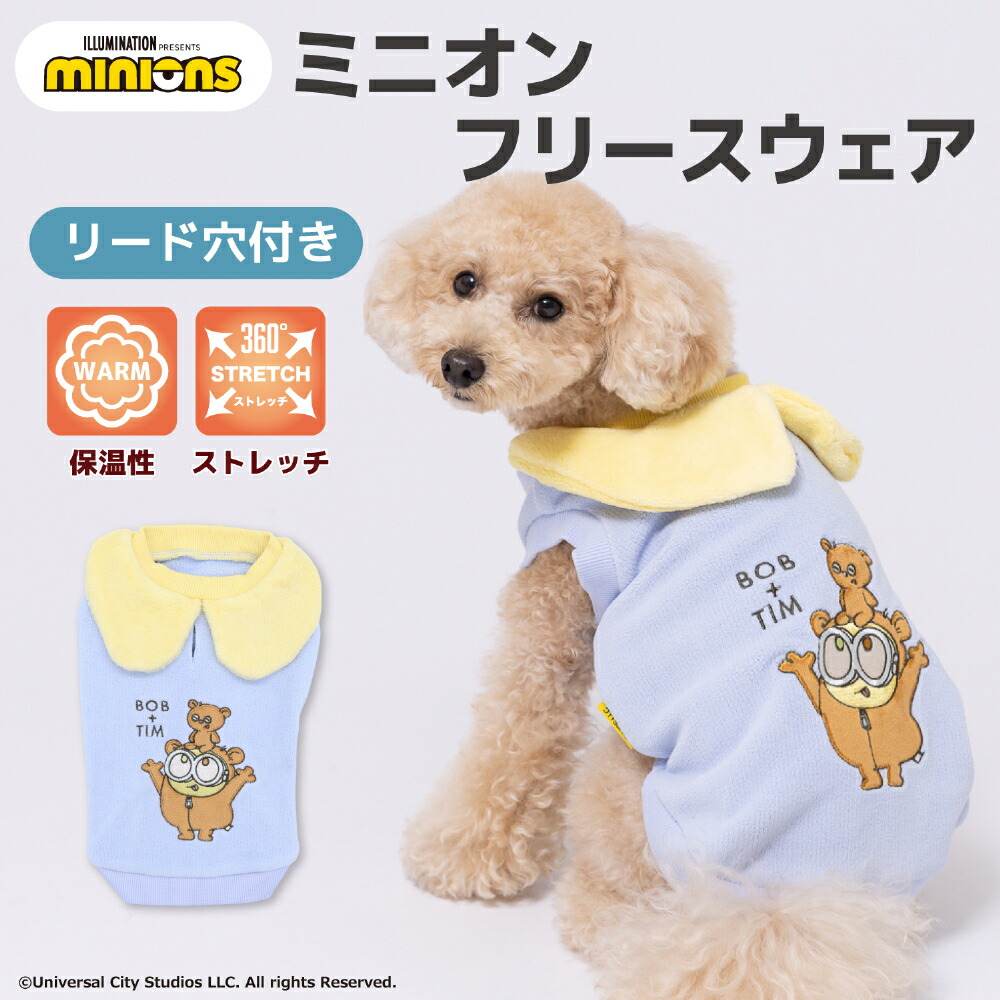 [minion] Minion Fleece Wear for Dogs, Dog Clothes, Autumn/Winter Clothes, Pet Clothes, Dog Clothes, Miniature Dachshund, Cute and Stylish, Warm and Fluffy, Cold Protection, Walking, Outings, Small and Medium Dogs, Girls and Boys