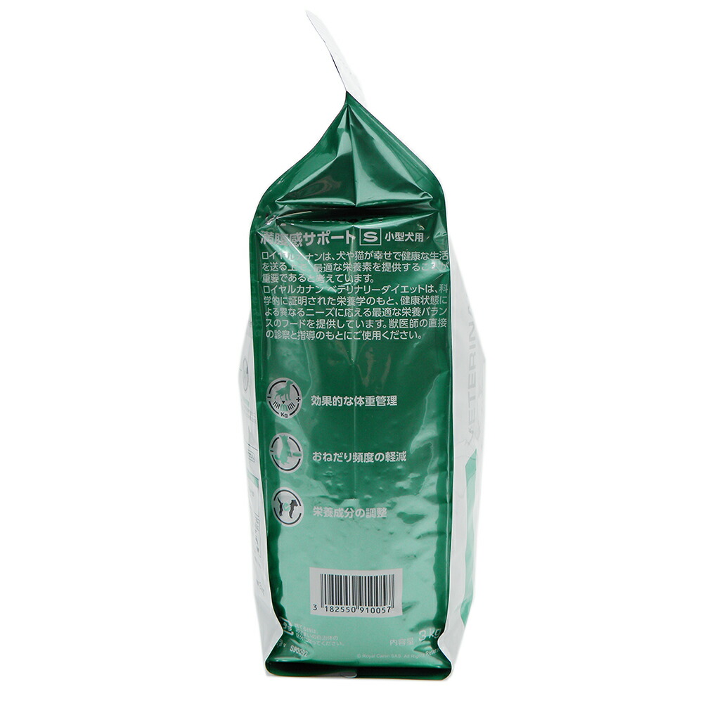 セール 登場から人気沸騰 ロイヤルカナン 犬用 満腹感サポート小型犬用ｓ 3kg正規品 療法食 食事療法食 ペットフード 特別療法食 犬 いぬ イヌ ドッグフード 犬用フード 健康 減量 ダイエット 満腹感 食物繊維 ドライ カロリー タンパク質 ビタミン ミネラル