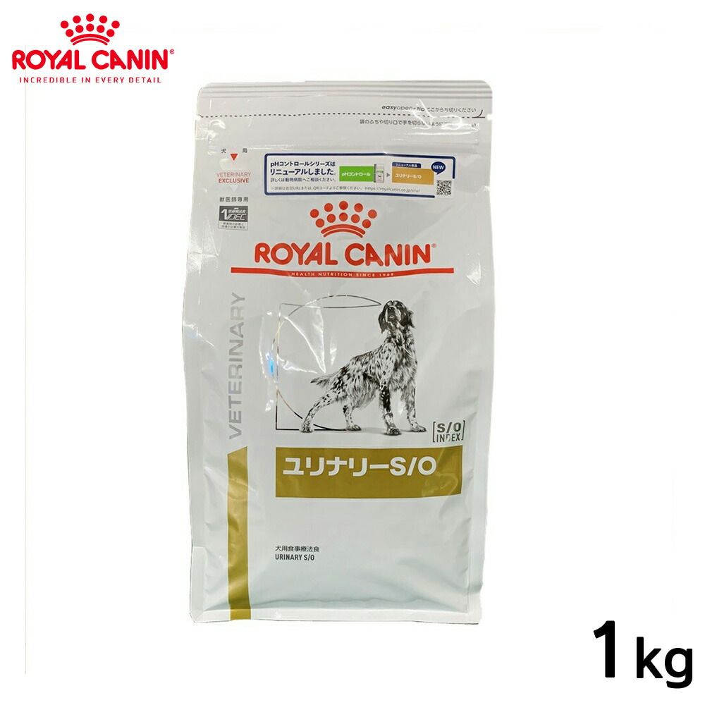 楽天カード分割】 ロイヤルカナン 犬用 ユリナリーＳ Ｏ 1kg正規品 療法食 食事療法食 ペットフード 特別療法食 犬 いぬ イヌ ドッグフード 犬用フード  健康 下部尿路 マグネシウム ミネラル qdtek.vn