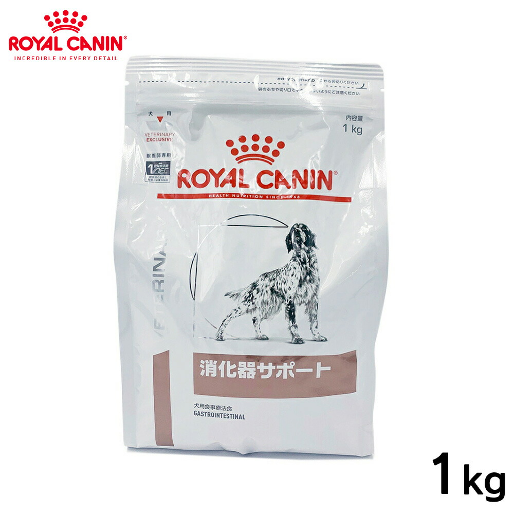 百貨店 療法食 ロイヤルカナン 犬 消化器サポート 高繊維 ドライ 8ｋｇ ROYAL CANIN fucoa.cl