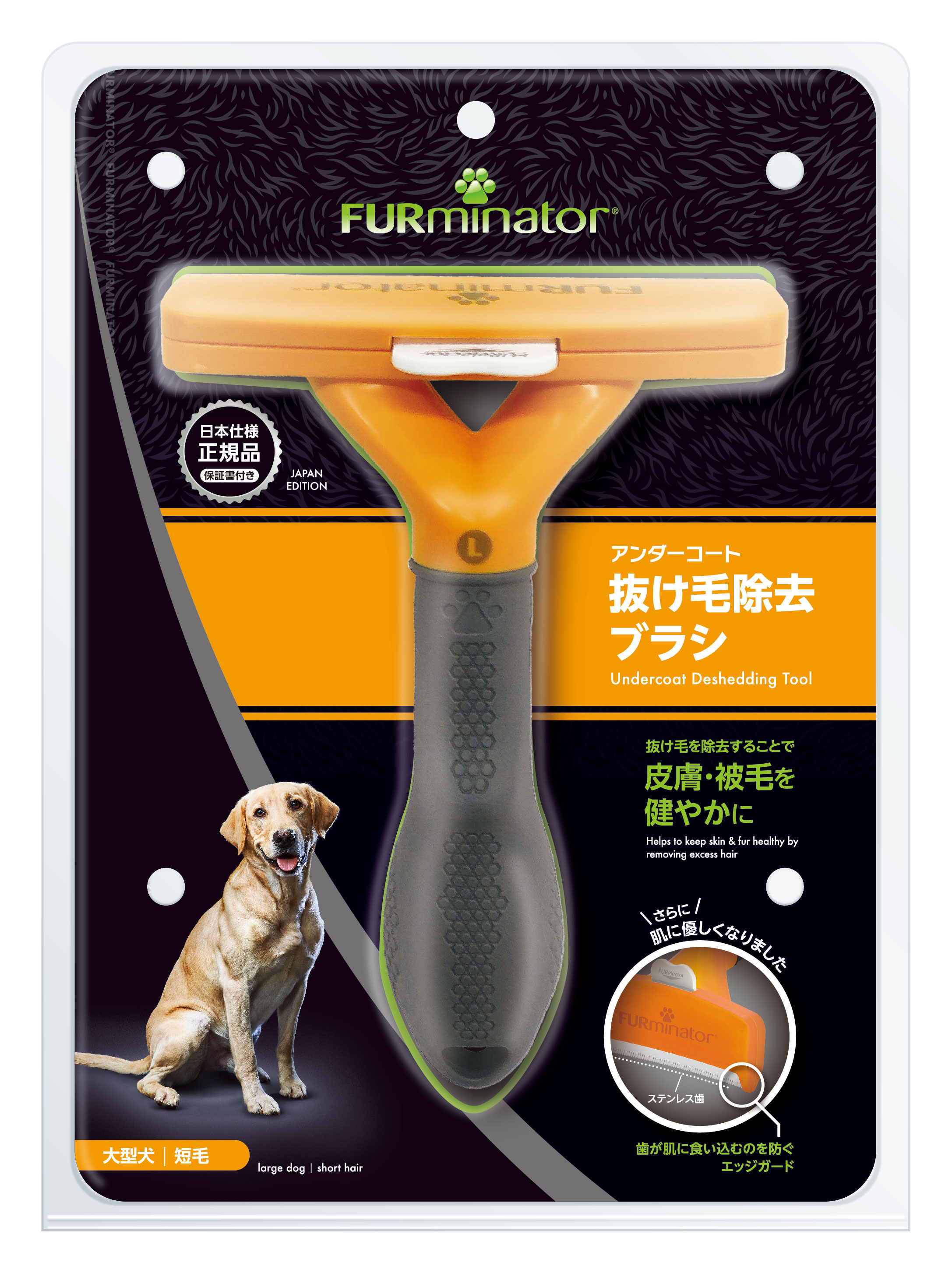 最大91％オフ！ 正規品 FURminator ファーミネーター S 小型犬 長毛種