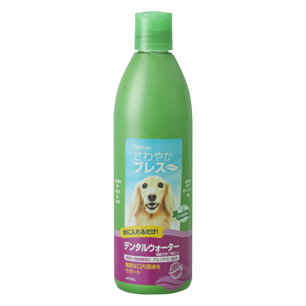 今だけp10倍 Gex ４７３ｍｌ さわやかブレスデンタルウォーターｎ成犬用 高齢犬用