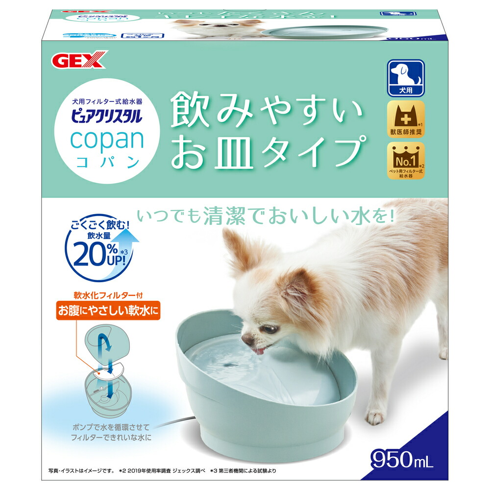 楽天市場】【GEX】ピュアクリスタル ドリンクボウル 軟水カートリッジ猫用 猫 ねこ 浄水器 水分補給 給水器 食器 : Dog with Me