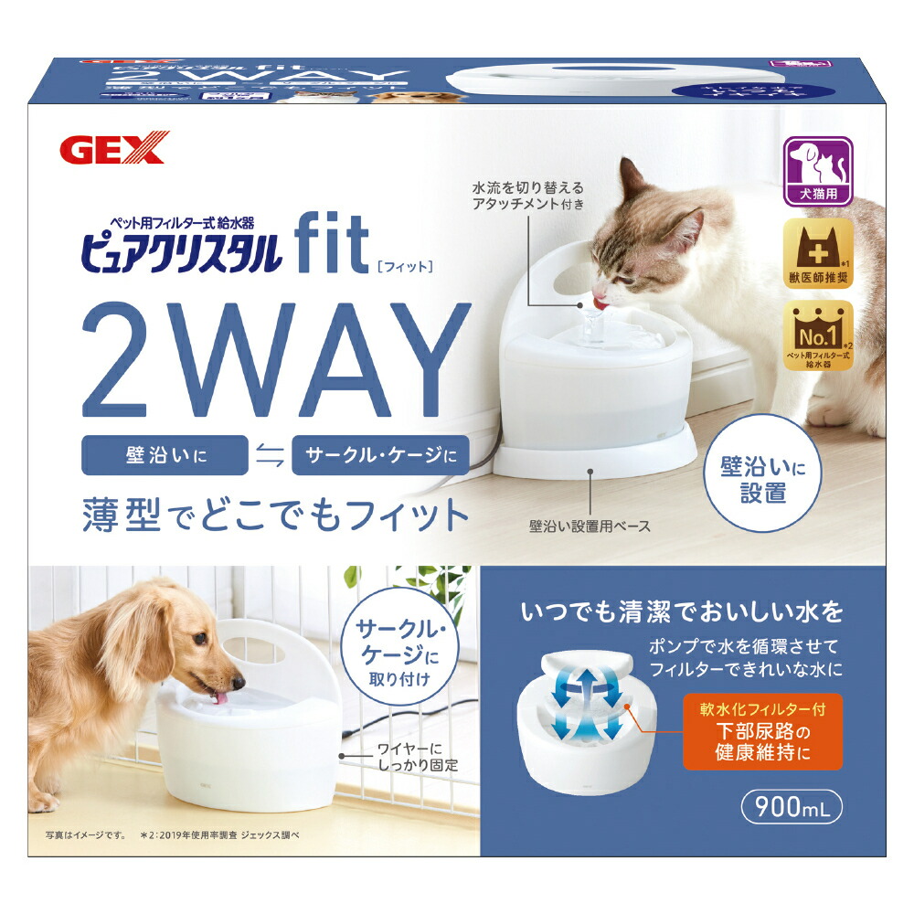 楽天市場】【GEX】ピュアクリスタル ドリンクボウル 軟水カートリッジ猫用 猫 ねこ 浄水器 水分補給 給水器 食器 : Dog with Me