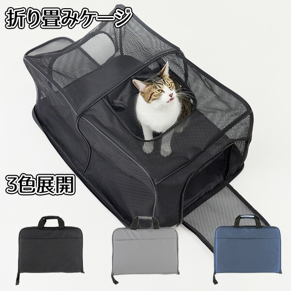アウトレットセール開催中 Pipi ペット折り畳みケージ ブラックお出掛け 防災 ハウス 犬 ペット用品