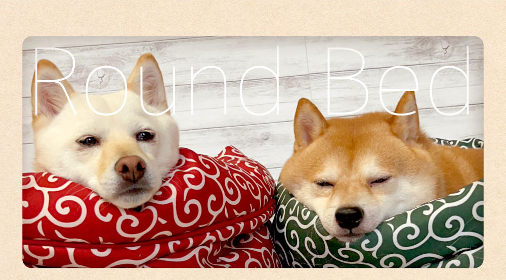 mamemochi】 唐草ラウンドベッド グリーン/レッド 柴犬 犬猫用 犬用 猫