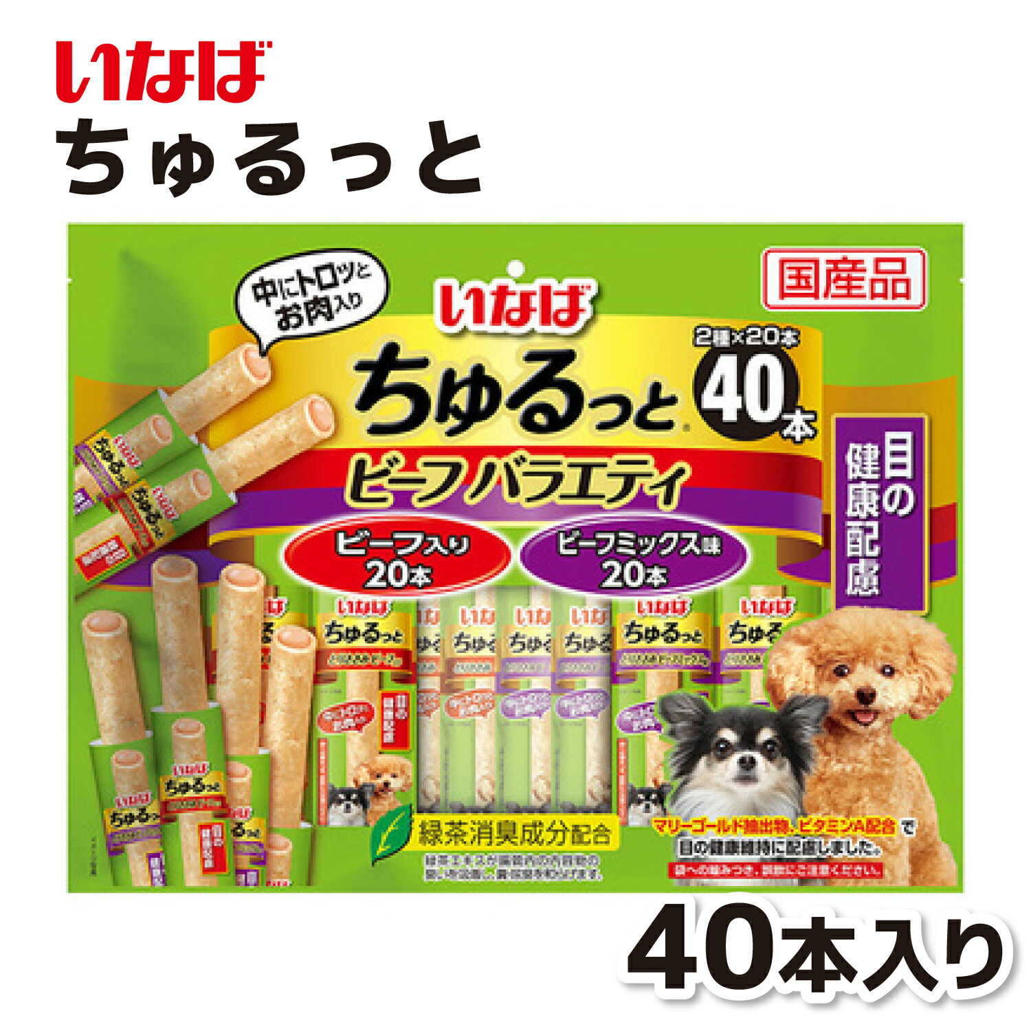 楽天市場】【スーパーSALE限定 10％OFF】【いなば】 スティック 総合