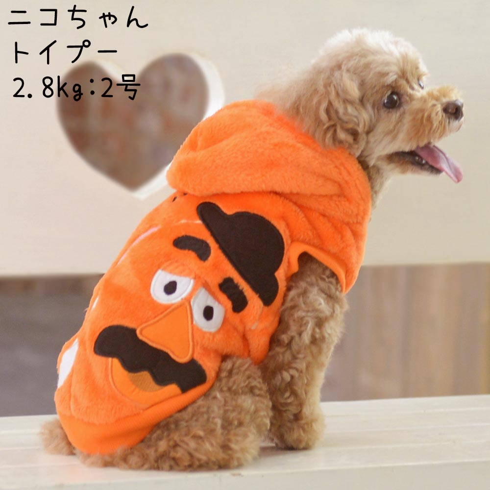 楽天市場 1枚までメール便対応 Disney ディズニー Toy Story トイストーリー ポテトヘッドbigフェイスパーカー Ds2 022 078 フリース 犬 服 ペット用品 ペットグッズdog With Me ドッグウィズミー Dog With Me