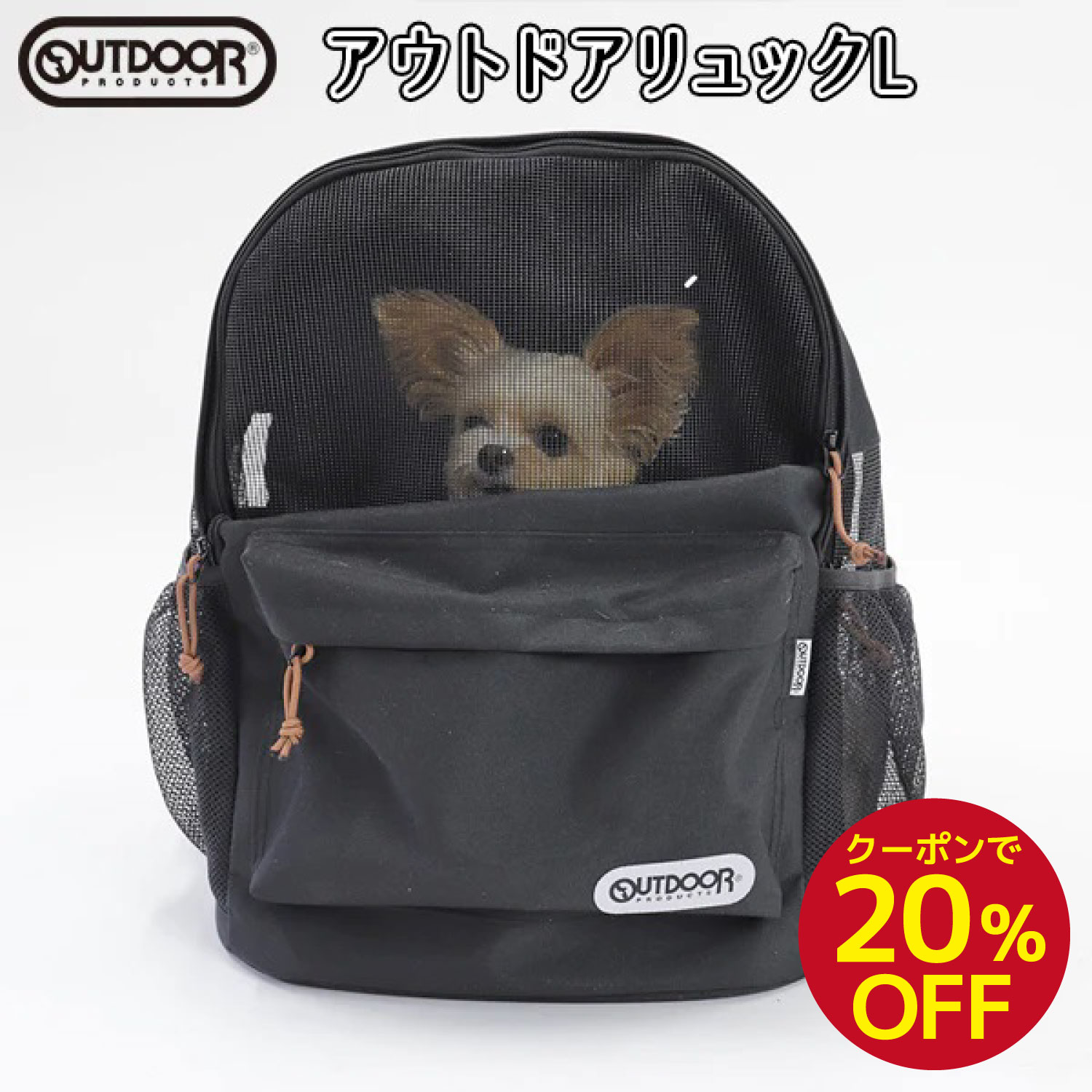 楽天市場】outdoor products アウトドアプロダクツ DAY PACK