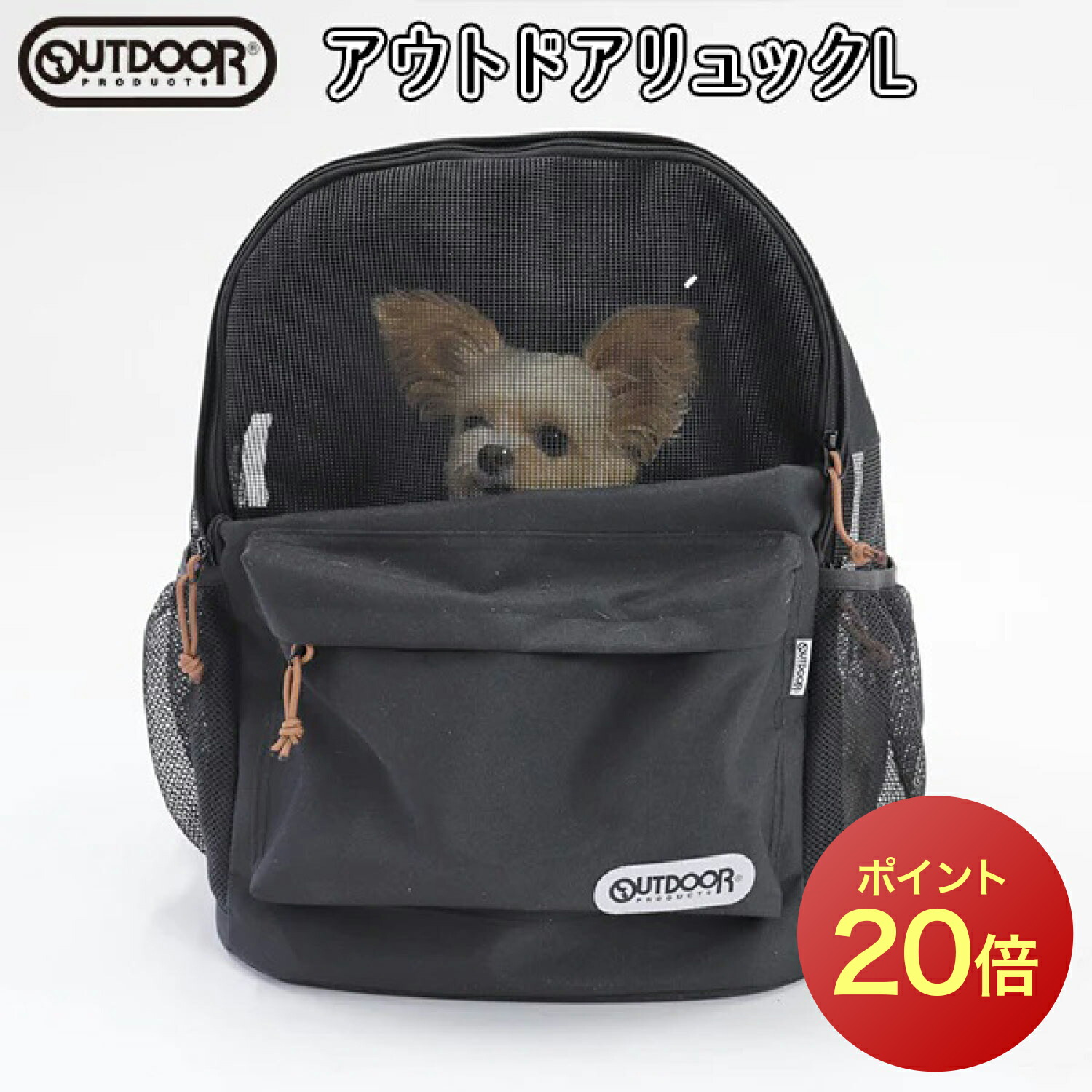 楽天市場】outdoor products アウトドアプロダクツ DAY PACK