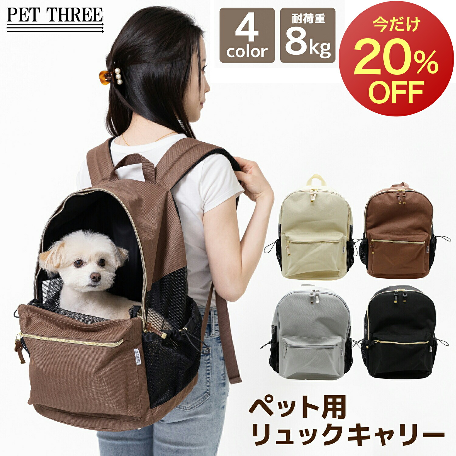 楽天市場】【スーパーSALE限定 20％OFF】【OUTDOOR PRODUCTS 】ペット