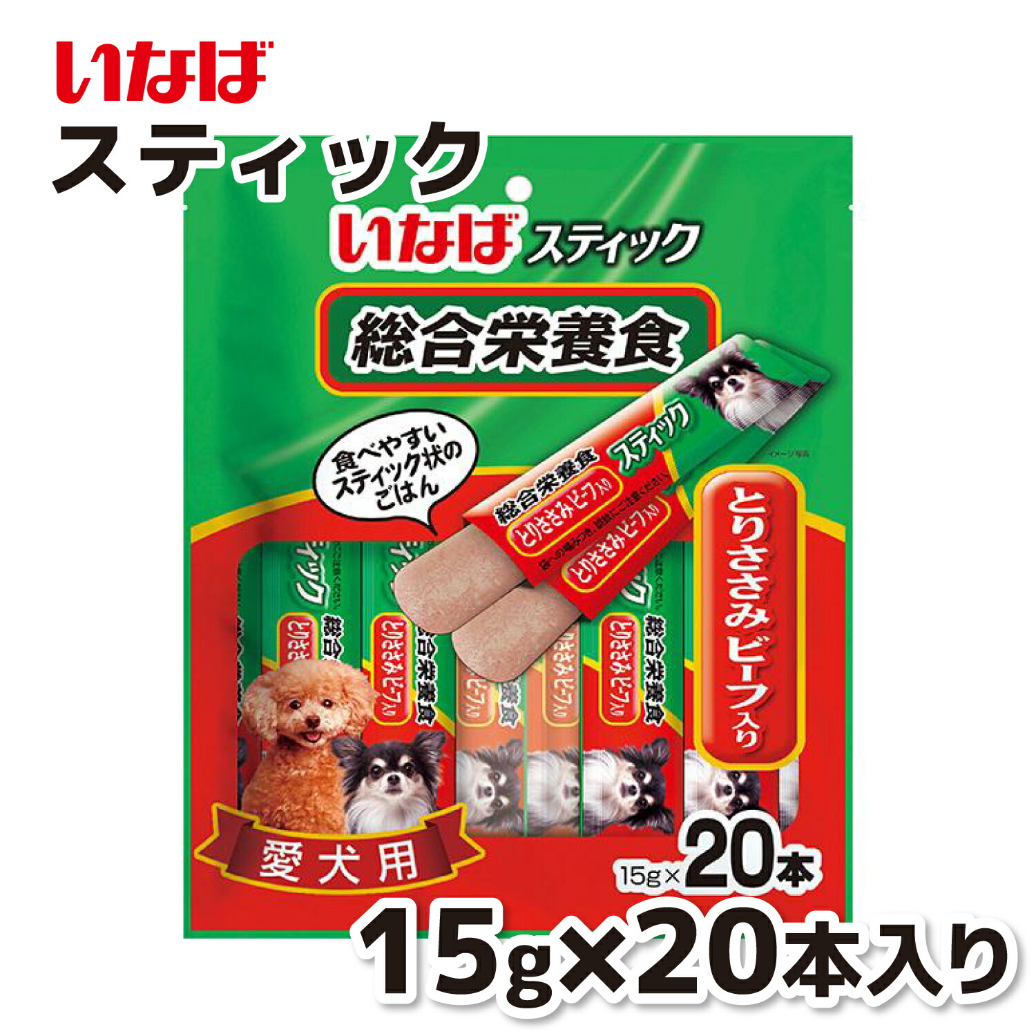 楽天市場】【エントリーでP10倍】【いなば】ワンちゅ〜る 総合