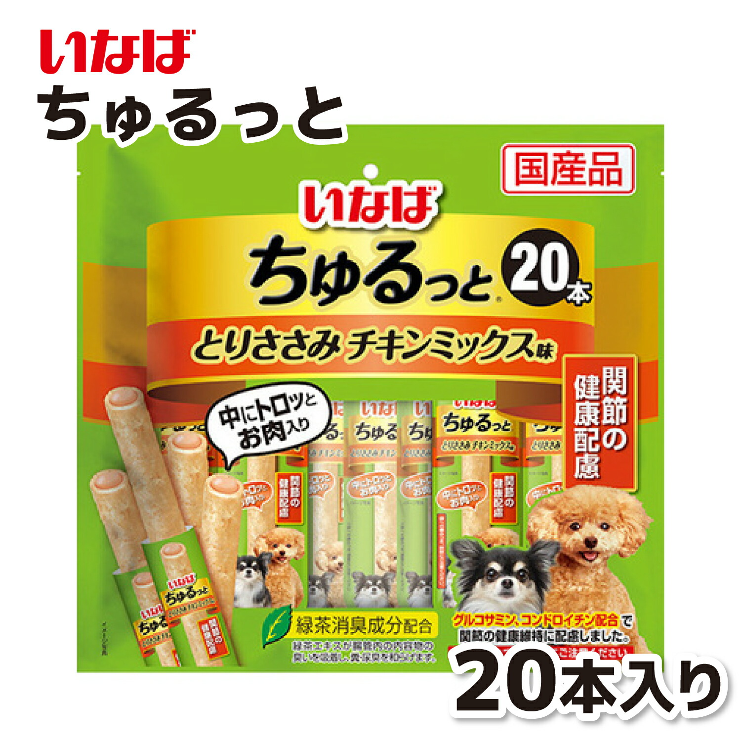 いなば スティック とりささみ チーズ 総合栄養食 ちゅーる おやつ Amazon.co.jp: いなば スティック とりささみ チーズ入り 20本