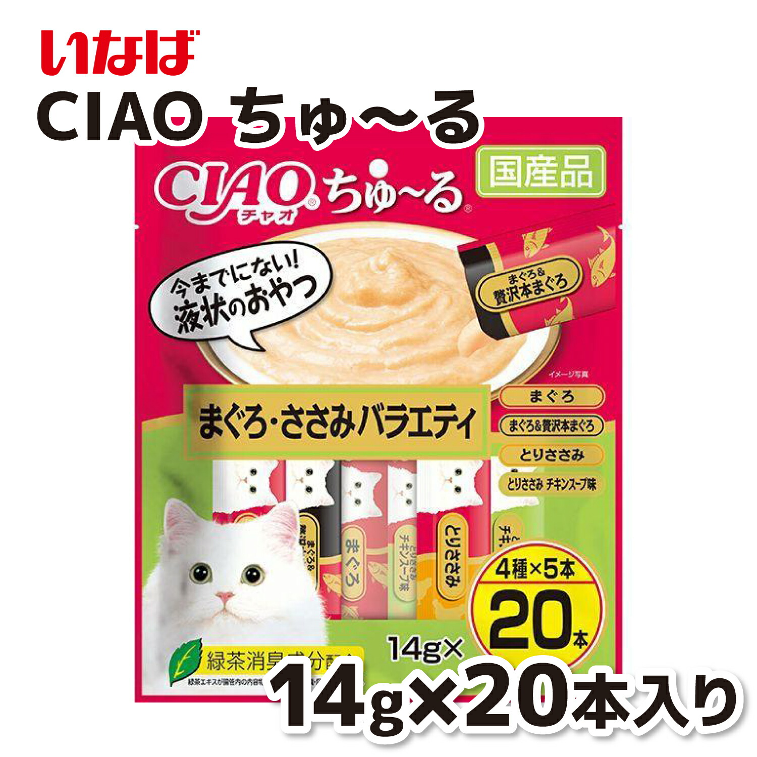 楽天市場】【いなば】CIAO ちゅ〜るごはん 総合栄養食