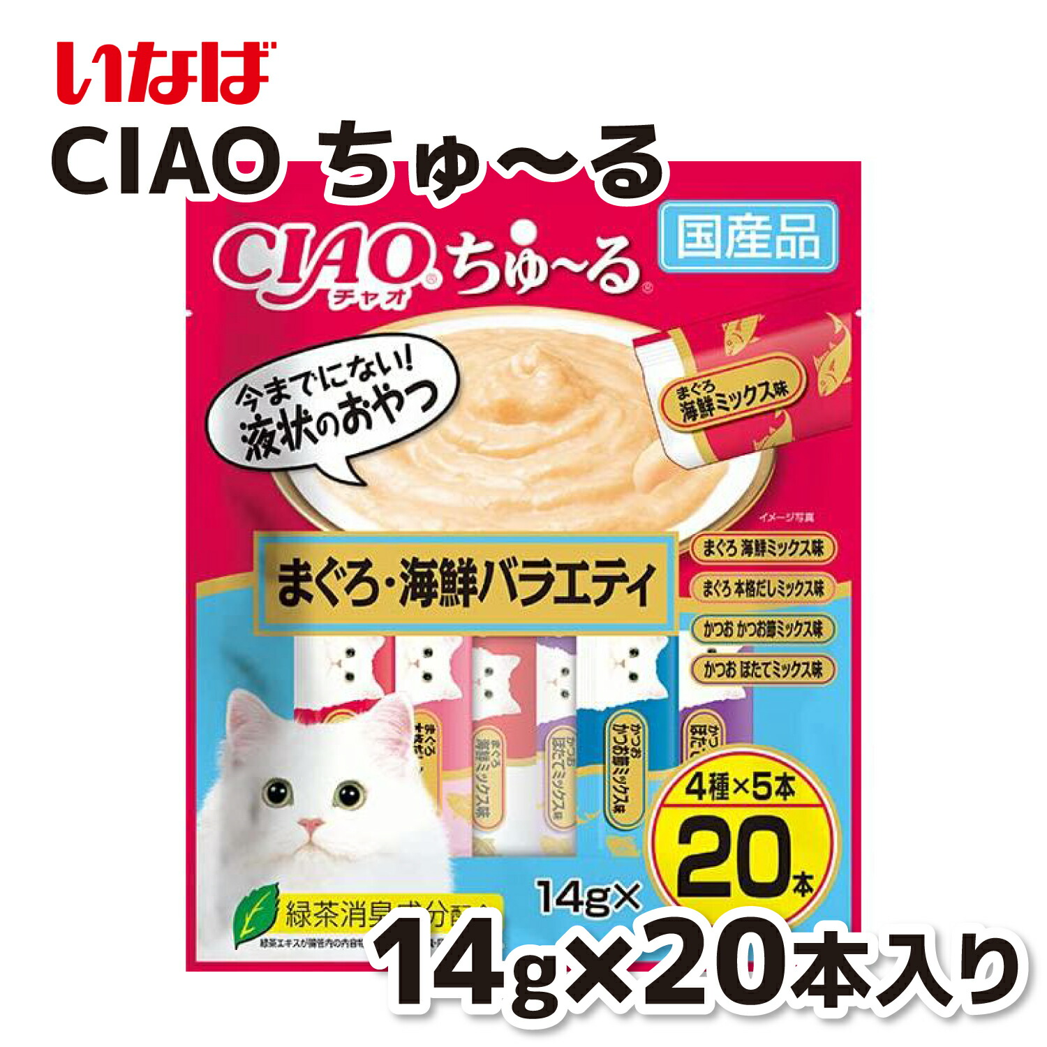 楽天市場】【7/30限定 P10倍】【いなば】CIAOちゅ〜る 贅沢
