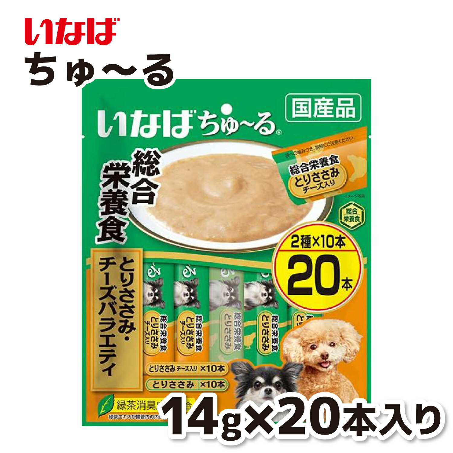 いなば スティック とりささみ ビーフ 総合栄養食 ちゅーる おやつ 犬のおやつ Amazon | いなば スティック とりささみ ビーフ入り 20本 総合