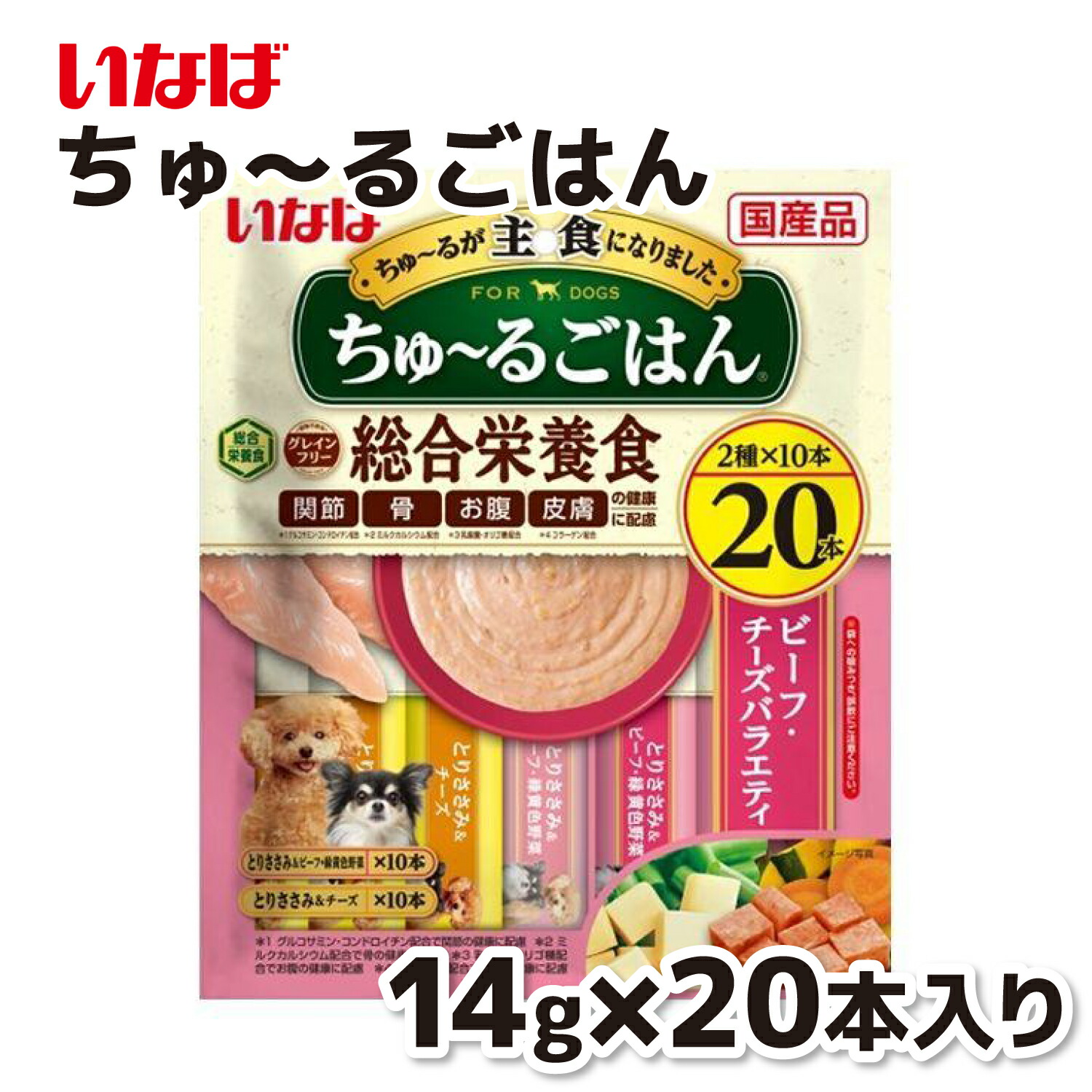 国産品　いなば　わん　ちゅーる　セット　計640食 国産品 いなば わん ちゅーる セット 計640食