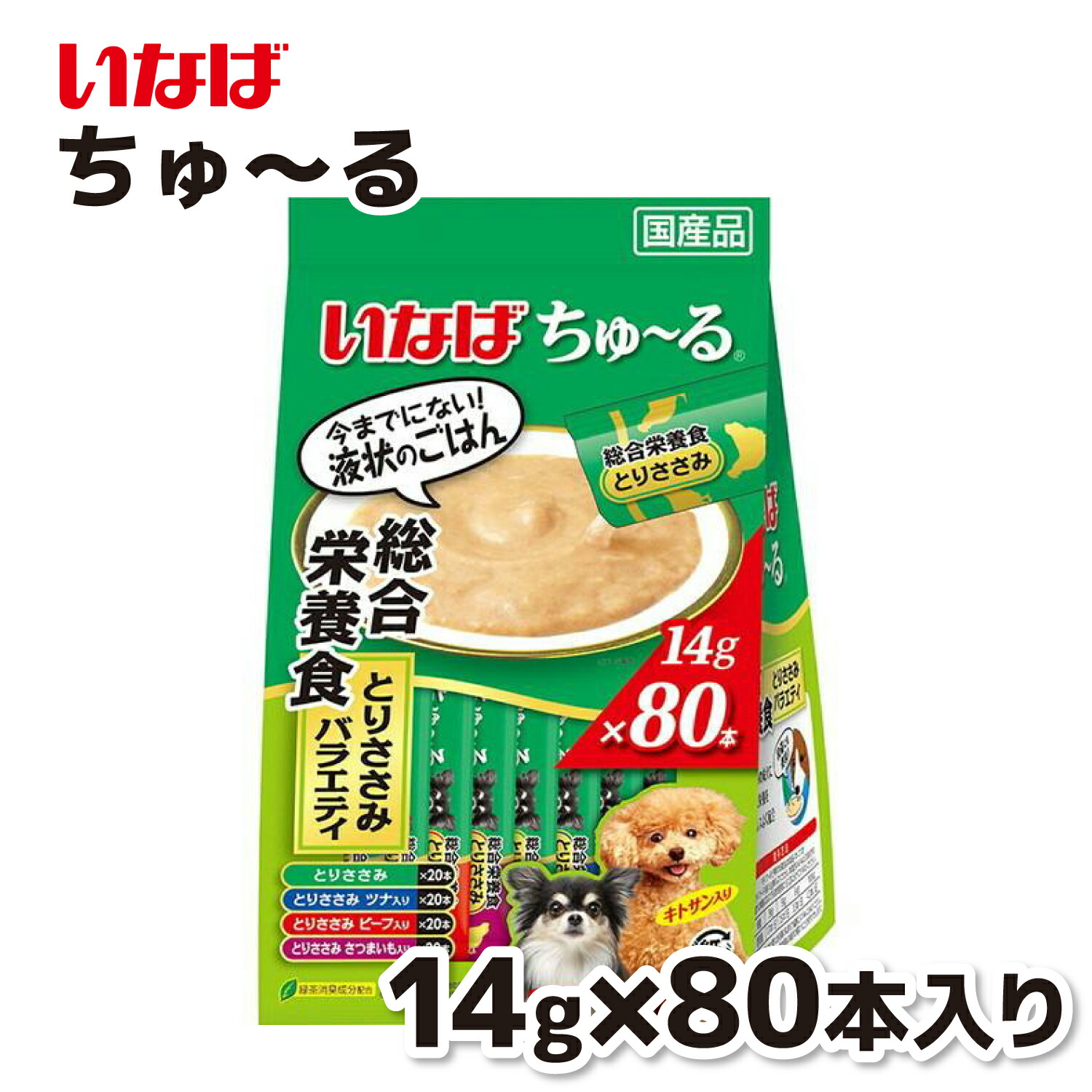 楽天市場】【いなば】 WANちゅ〜るごはん 総合栄養食 80本 チーズ