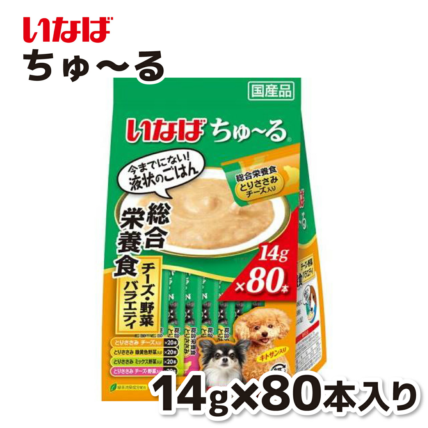 いなば　ワンちゅーる　ちゅーるごはん　14g 　詰め合わせ　７２０本 いなば ワンちゅーる ちゅーるごはん 14g 詰め合わせ 720本