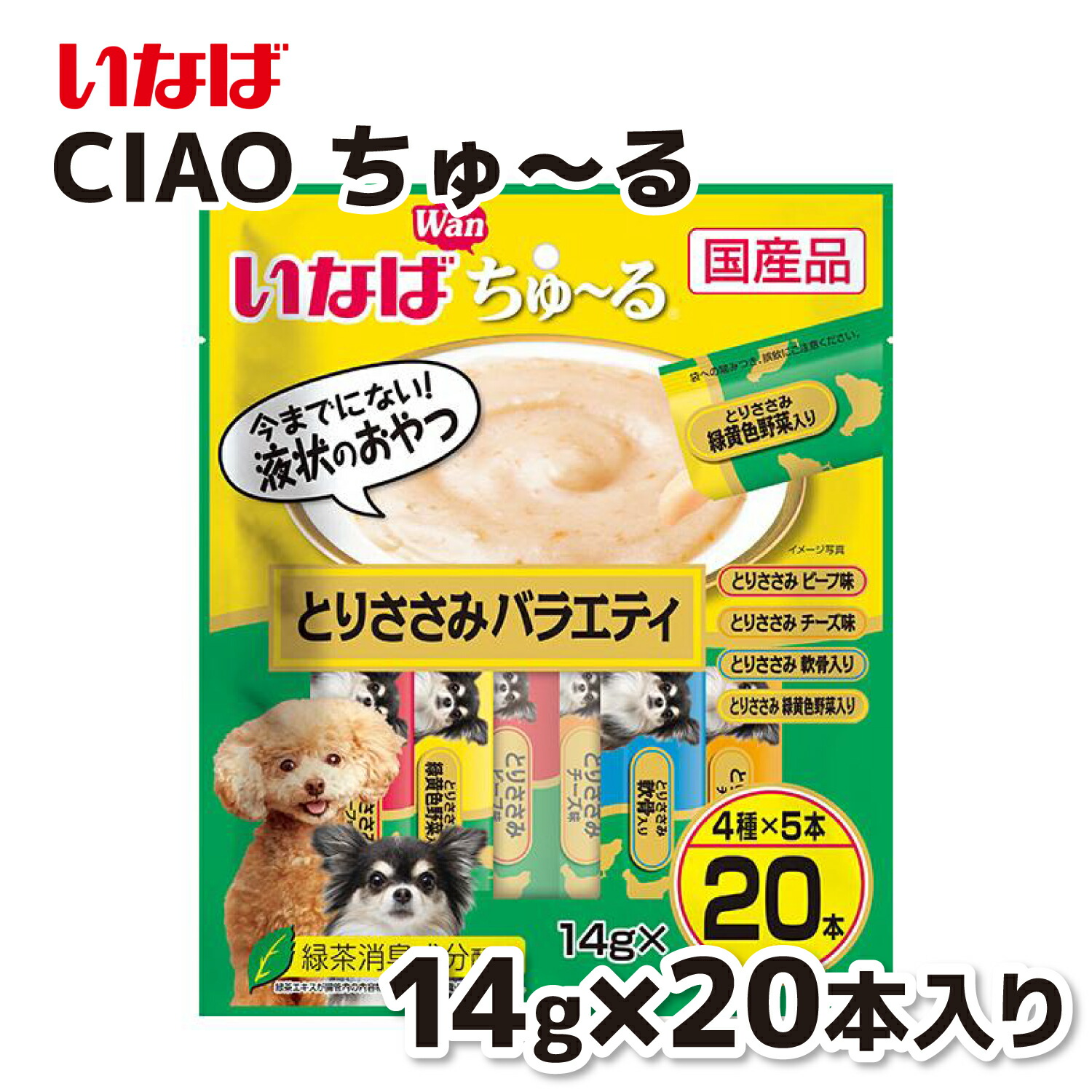 楽天市場】【いなば】 ちゅるっと 40本 ビーフバラエティ 目の