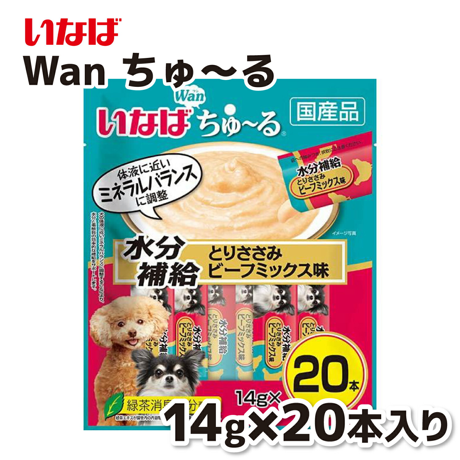 いなば　ワンちゅーる　ちゅーるごはん　14g 　詰め合わせ　７２０本 いなば ワンちゅーる 総合栄養食バラエティ 14g×20本