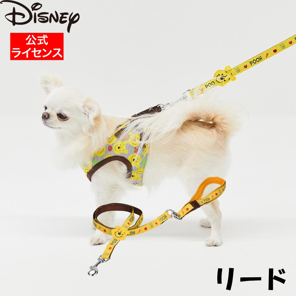 楽天市場 Disney ディズニー プーさんリード イエロー Ds213 141 001 リード 犬具 犬服 ペットウェア ペット用品 Dog With Me