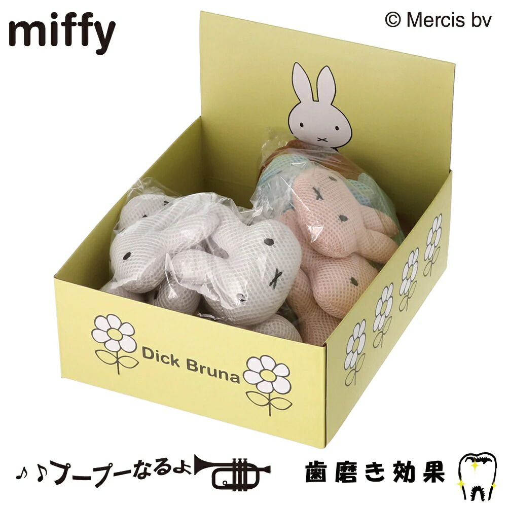 芸能人愛用 ミッフィーメッシュトイ 18個セット BOX入り mf221-071-001犬猫用 犬用 猫用 犬 猫 全犬種 イヌ ネコ いぬ ねこ  おもちゃ 歯磨き デンタル うさぎ gefert.com.br